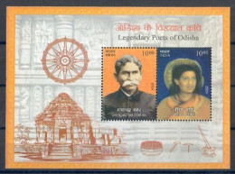 India 2024 LEGENDARY POETS OF ODISHA SOUVENIR SHEET MNH As Per Scan - Zangers