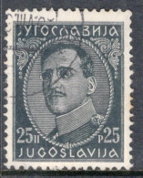 Yugoslavia 1931 Single Stamp For King Alexander - Without Engraver's Inscription In Fine Used - Gebruikt