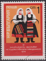 1974 Bulgarien ° Mi:BG 2338, Sn:BG 2178, Yt:BG 2088, Amateur Art Festival And 4th National Sports Day, Regional Costumes - Used Stamps