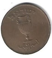 Israel,10 Pruta 1949 No Pearl,km11 Vf+ - Israël