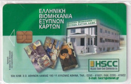 GREECE - 2nd Filotelecard, International Telecard Exhibition, HSCC SA Demo Card, 12/01, Mint - Griekenland