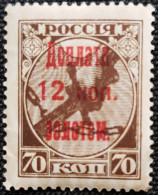 URSS 1924 Russian Postage Stamps Surcharged In Carmine  Stampworld N° 6 - Nuevos