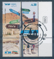 ISRAEL 2024 YOUTH HOSTELS STAMP MNH WITH 1st DAY POST MARK - Ungebraucht