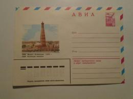 D201444   Russia USSR  Postal Stationery -   Cover -   1980  Khíva, Xiva  Uzbekistan - Lettres & Documents