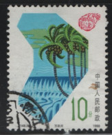 China People's Republic 1988 Used Sc 2142 10f Wanquan River Hainan Province - Oblitérés