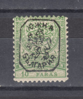 Bulgaria 1885 Southern Bulgaria - 10 Pa. Green  MNH (e-675) - Sud Bulgaria