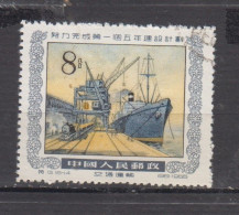 CHINE ° 1955 YT N° 1051 B - Used Stamps