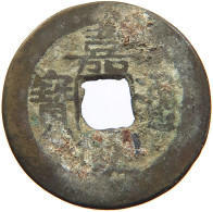 CHINA EMPIRE 1 CASH Qianlong (1735-1796) Tongbao Boo-yuwan #s094 0397 - Chine