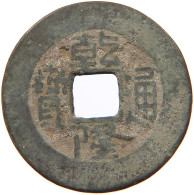 CHINA EMPIRE 1 CASH Qianlong (1735-1796) Tongbao Boo-chiowan #s094 0405 - Chine