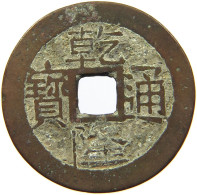 CHINA EMPIRE 1 CASH Qianlong (1735-1796) Tongbao Boo San #s094 0417 - Chine