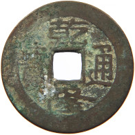 CHINA EMPIRE 1 CASH Qianlong (1735-1796) Tongbao #s094 0423 - Chine