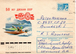 RUSSIA [USSR]: 1977 SPEED BOAT RACE, Used Postal Stationery Cover - Registered Shipping! - Fiscales