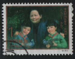 China People's Republic 1993 Used Sc 2432 $1 Madam Song Quinling With Children - Gebruikt