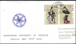 JAPAN - NIPPON - SHIMONOSEKI UNIV. OF FISHERIES - SHIP KOYO MARU - 1980 - Faune Antarctique