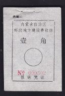 CHINA CHINE CINA MONGOLIA ADDED CHARGE LABEL (ACL) (内邮 35) 0.10 YUAN - Other & Unclassified