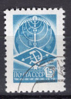 S5008 - RUSSIE RUSSIA Yv N°4517 - Usati