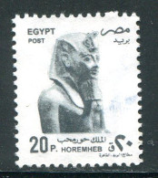 EGYPTE- Y&T N°1589- Oblitéré - Usati
