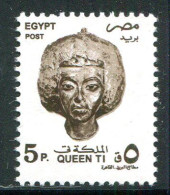 EGYPTE- Y&T N°1593- Oblitéré - Usati