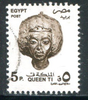 EGYPTE- Y&T N°1593- Oblitéré - Gebraucht