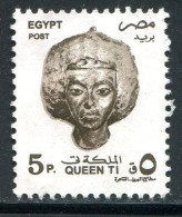 EGYPTE- Y&T N°1593- Oblitéré - Gebruikt