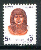 EGYPTE- Y&T N°1475- Oblitéré - Usati