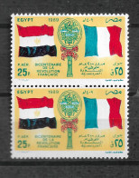 EGYPTE 1989     BLOC DE 2  GOMME D'ORIGINE SANS CHARNIÈRE  TTB      2 SCANS - Ongebruikt