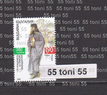 2022 300 Years Since The Birth Of Paisius Hilendarski  1v.-MNH   Bulgaria / Bulgarie - Unused Stamps