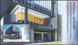 2023 HONG KONG  POST HEADQUARTERS MS - Unused Stamps