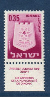 Israël, **, Yv 281, Mi 331, SG 304, - Unused Stamps (with Tabs)