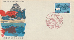 Japan 1966, FDC Unused, Birds - FDC