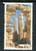 EGYPTE- Y&T N°1736- Oblitéré - Used Stamps