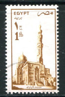 EGYPTE- Y&T N°1401- Oblitéré - Oblitérés