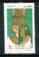 EGYPTE- Y&T N°1600- Oblitéré - Usati