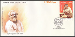 India 2024 Karpoori Thakur,CM Of Bihar,Bharat Ratna,Politician,Quit India Movement, FDC Cover (**) Inde Indien - Storia Postale