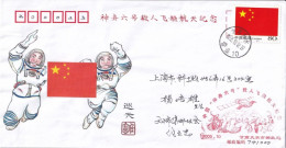 China 2015 Space Cover SHENZHOU 6 (SZ 6) - FEI JUNLONG And NIE HAISHENG - CZ-2F - Brieven En Documenten