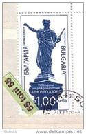 2012 150th Anniversary Of Arnold Dzoki  1v.- Used/oblitere (O) BULGARIA / Bulgarie - Oblitérés