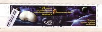 2011 35 Years From The Discovery Of The Planet Gabrovo  1v+vignett -used BULGARIA / BULGARIE - Gebruikt