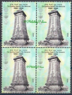 India New ** 2024 Bombay Sappers War Memorial, World War 1,WW,Palestine, Egypt, Block 4, MNH(**) - Unused Stamps