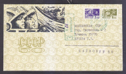 Envelope. The USSR. Space. BAIKONUR. 1975. - 8-99 - Lettres & Documents