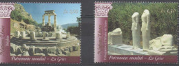 Grèce   , Patrimoine Mondial De L' Humanité   2004 XXX - Ongebruikt