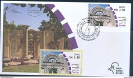 ISRAEL 2023 NATIONAL PARKS BARAM ATM LABEL MNH + FDC - Unused Stamps
