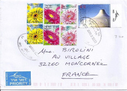 ISRAEL N° S/L.DE TEL AVIV/9.2.16 POUR LA FRANCE - Lettres & Documents