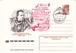 URSS Explorateur Polaire SOMOV Cachet De La Station Dérive SP2   (1978) - Explorateurs & Célébrités Polaires