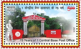 India 2023 75 Years Of 1 CBPO CENTRAL BASE POST OFFICE 1v STAMPS Of Rs.5.00 MNH As Per Scan - Unused Stamps