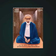 India 2023 RAM CHANDRA MAHARAJ 1v STAMP MNH As Per Scan - Unused Stamps