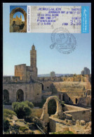 Jerusalem Israel ATM 2016 - Stamp Exhibition Tower Of David Postcard - Brieven En Documenten