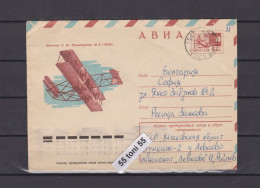 1974  Transport Airplane  - Biplane 2 (1910)  6 K. P.Stationery Travel To Bulgaria   USSR - Covers & Documents