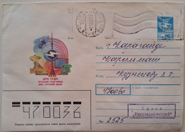 1988..USSR..COVER WITH STAMP..PAST MAIL..RADIO DAY - Brieven En Documenten