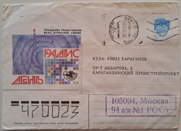 1991..USSR..COVER WITH STAMP..PAST MAIL..RADIO DAY - Brieven En Documenten