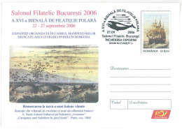 IP 2006 - 0144a Polar Philately, Whale Hunter, Romania - Stationery - Used - 2006 - Traité Sur L'Antarctique